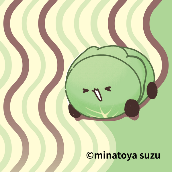 ローラーキャベツ
