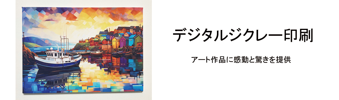 説明文