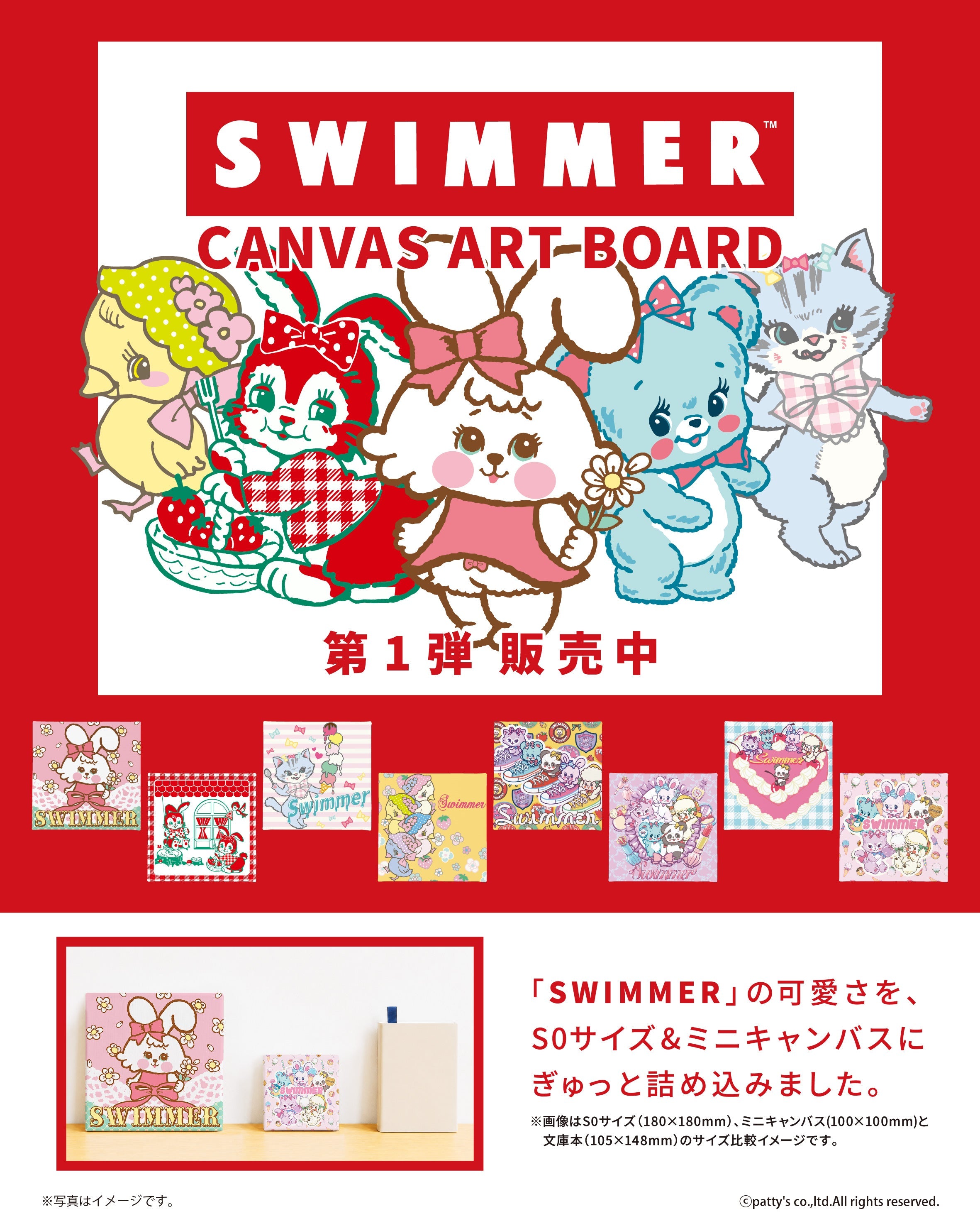 Creative Wallより、「SWIMMER」キャンバスアート第1弾が本日発売しました！(ฅ́˘ฅ̀)♡