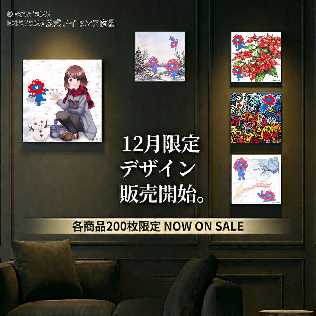 【12月限定】©EXPO 2025　ミャクミャク キャンバスジクレー印刷