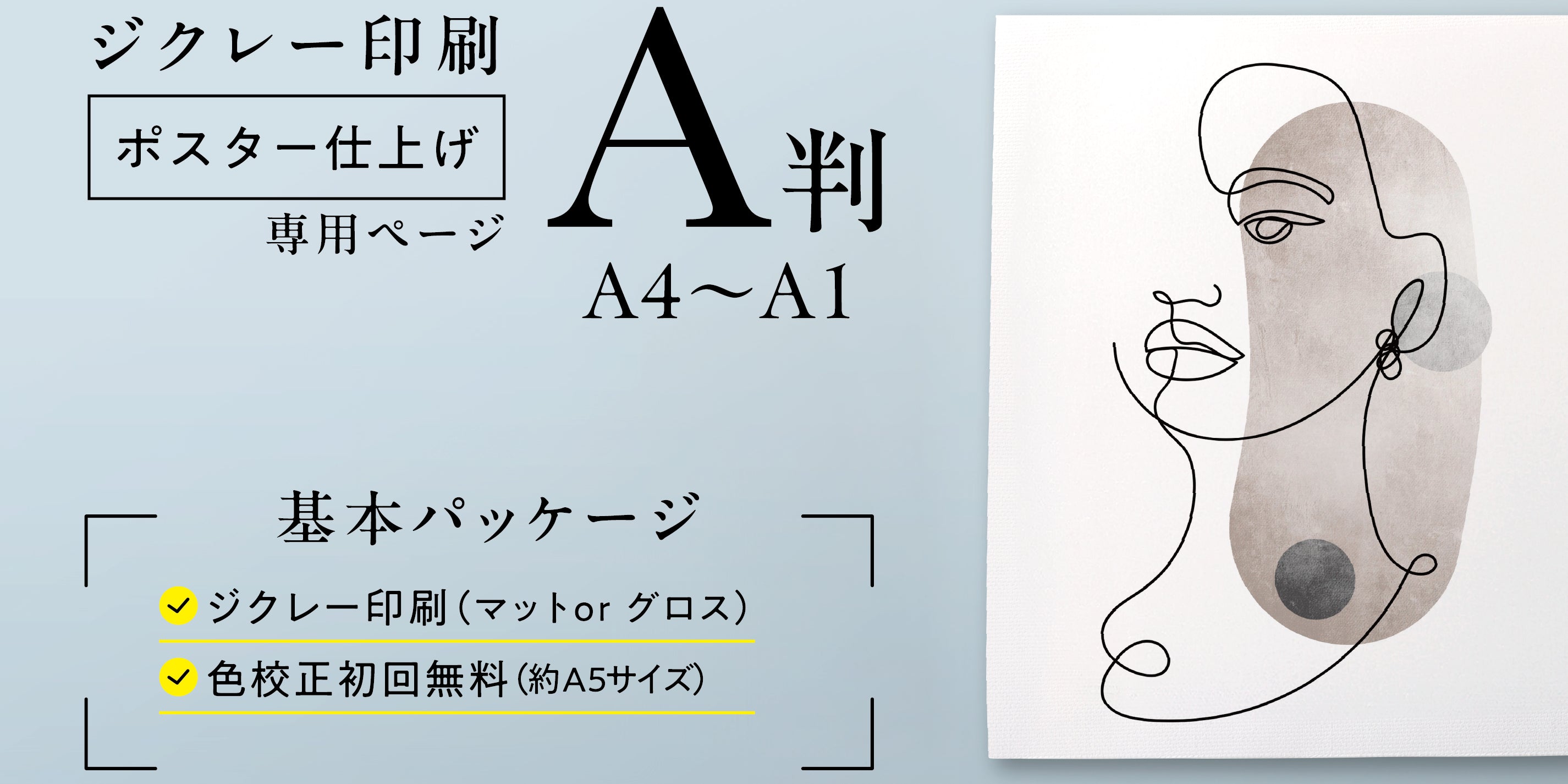 Translation missing: ja.general.accessibility.slide_image