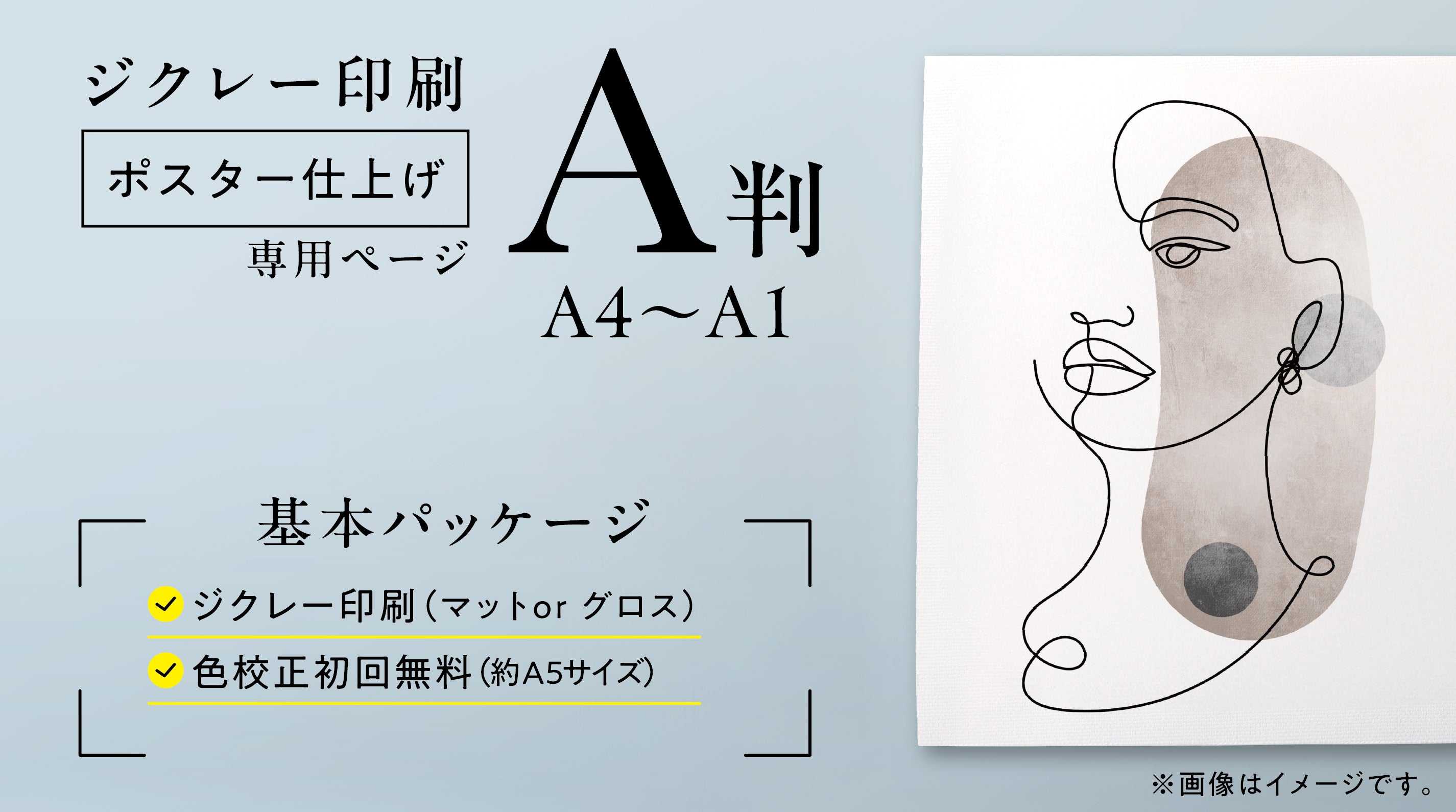 Translation missing: ja.general.accessibility.slide_image