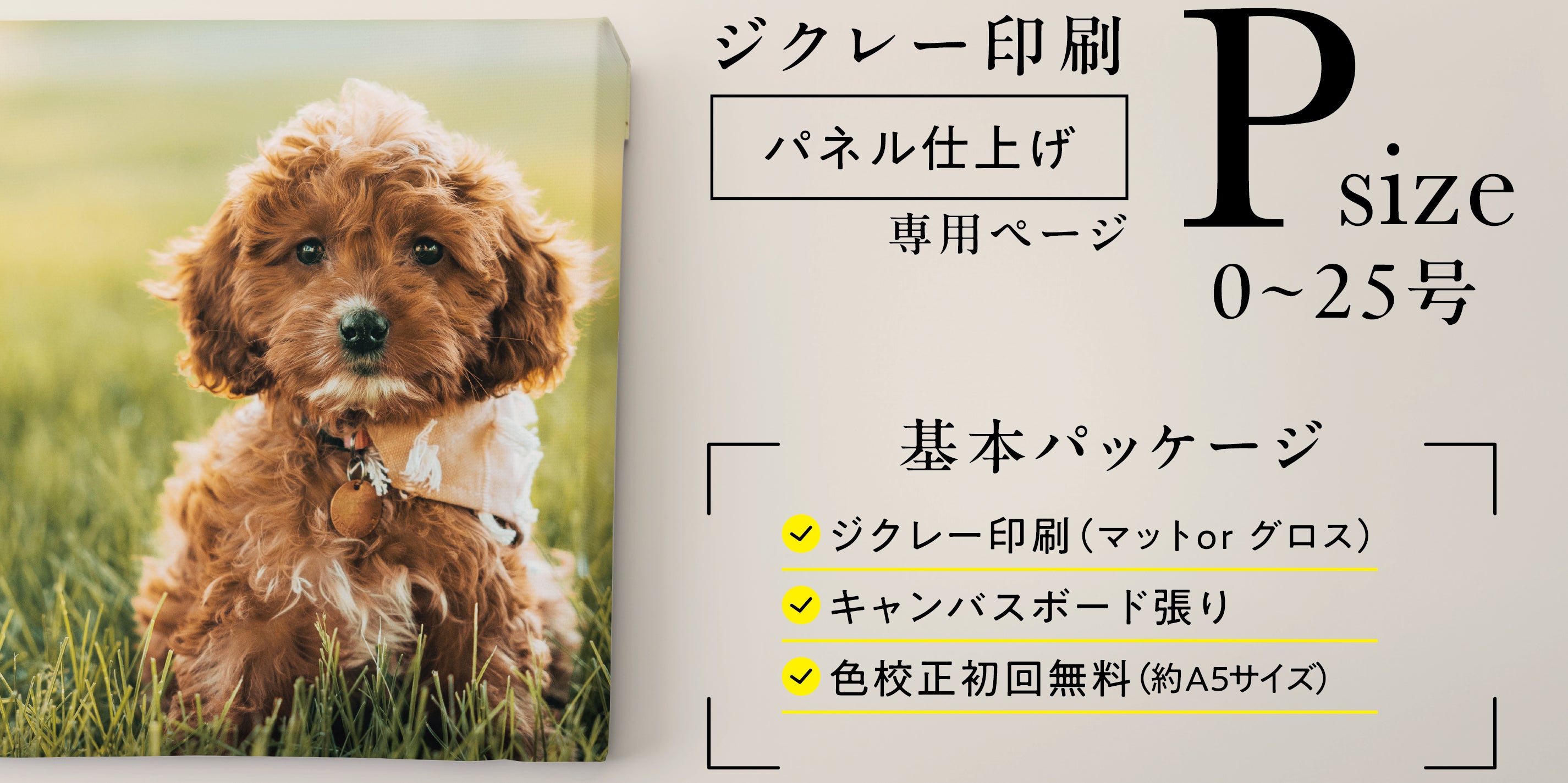 Translation missing: ja.general.accessibility.slide_image