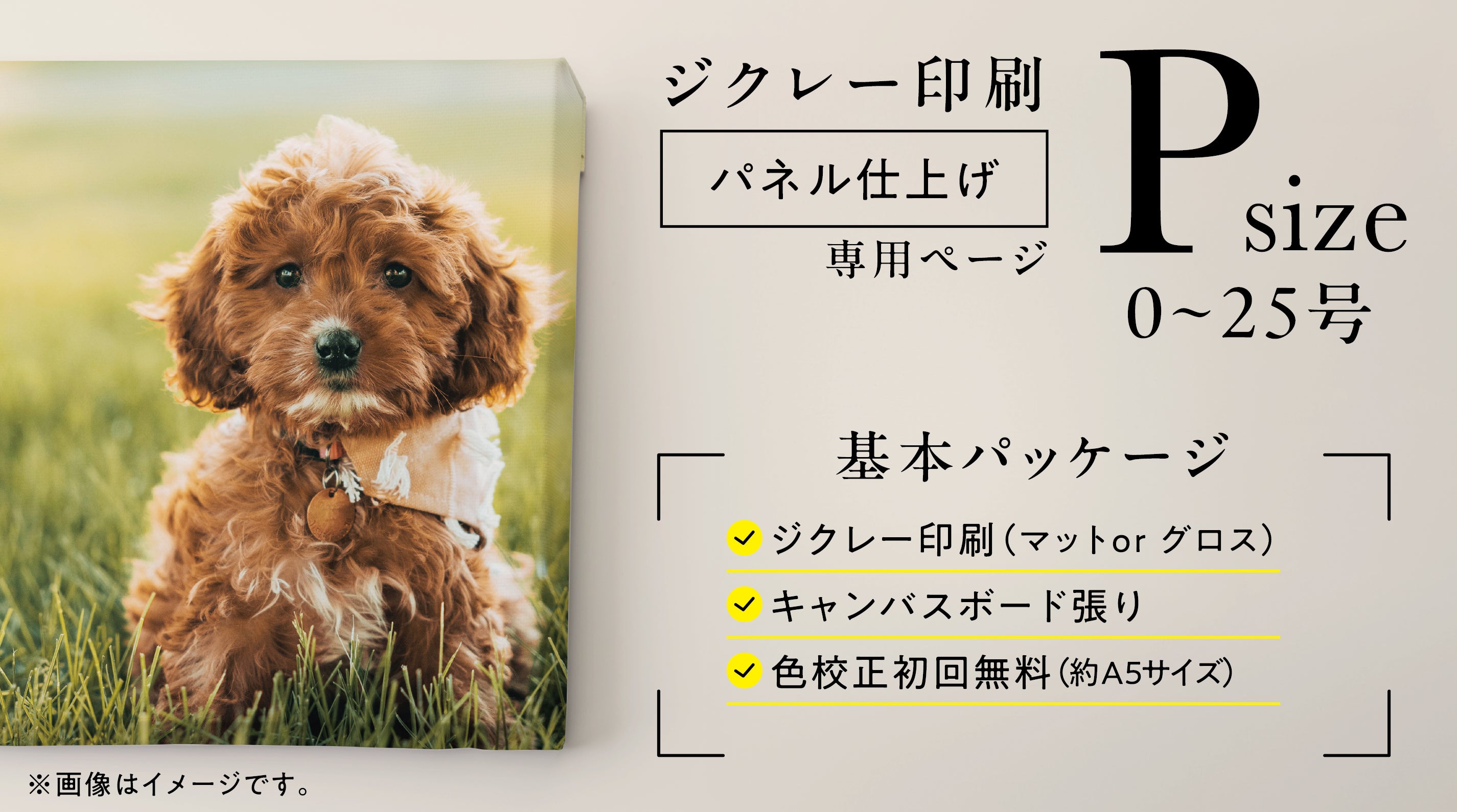 Translation missing: ja.general.accessibility.slide_image