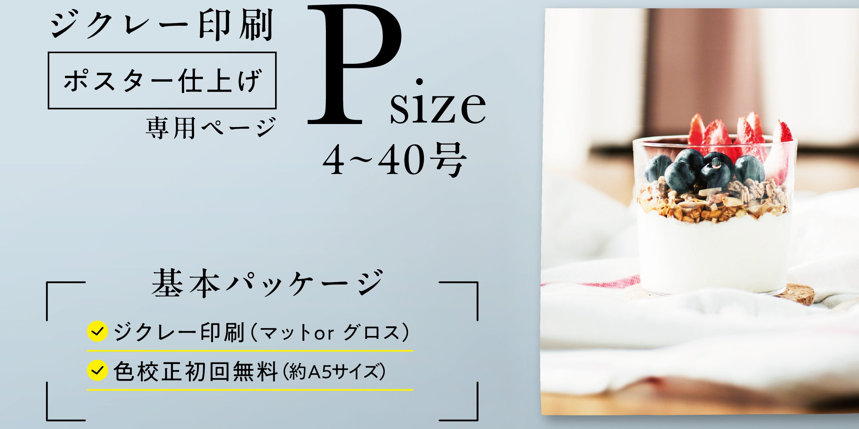 Translation missing: ja.general.accessibility.slide_image