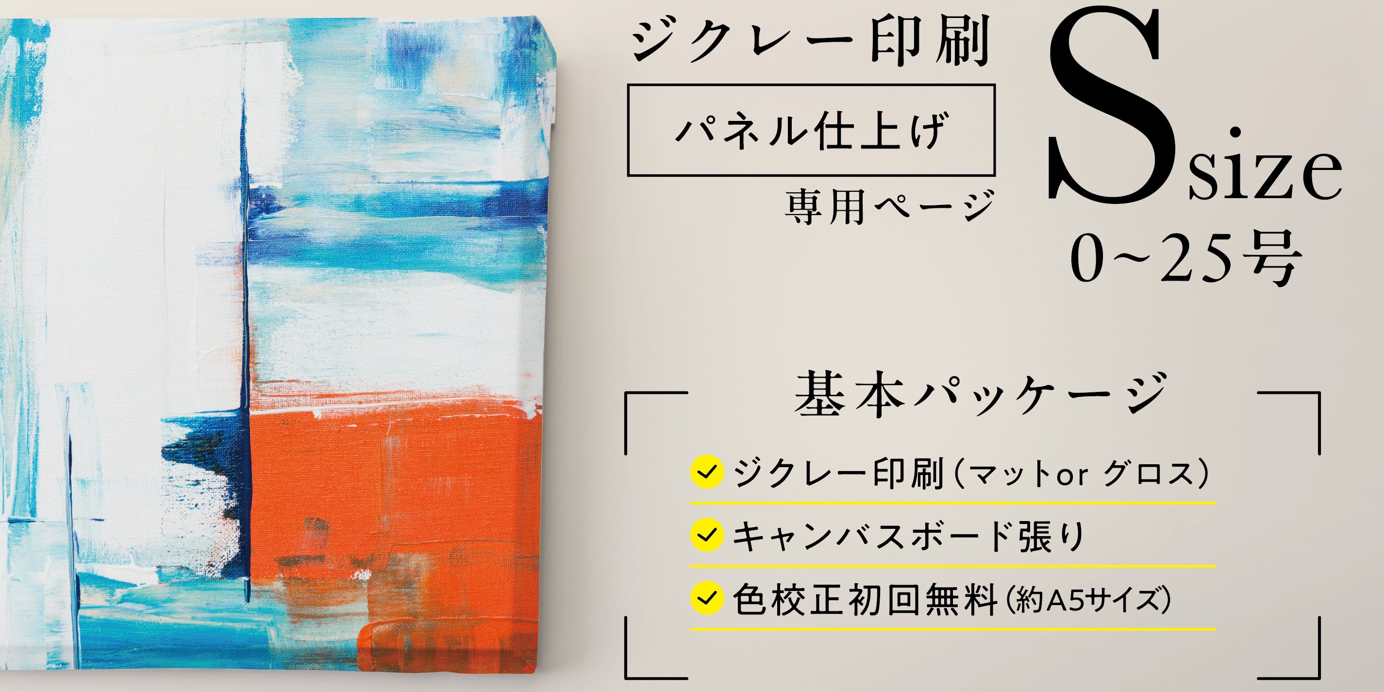 Translation missing: ja.general.accessibility.slide_image