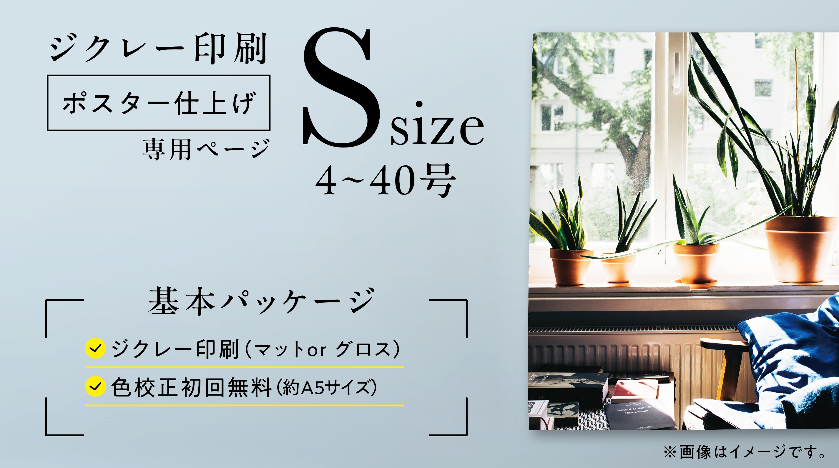 Translation missing: ja.general.accessibility.slide_image