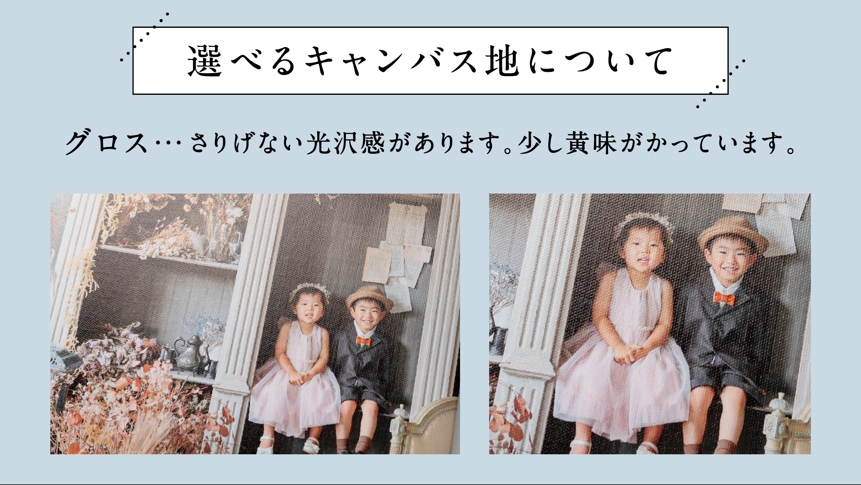 ジクレー印刷【ポスター仕上げ】 (Fサイズ・4~40号) – クリエイティブ