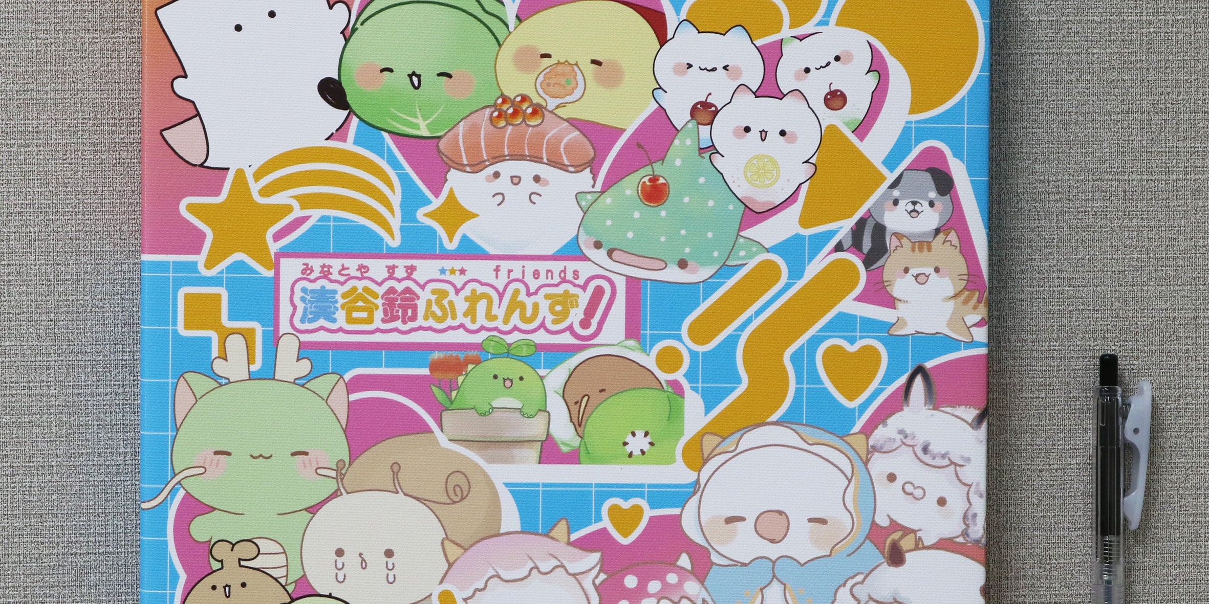 あつまれ！_ふれんず02