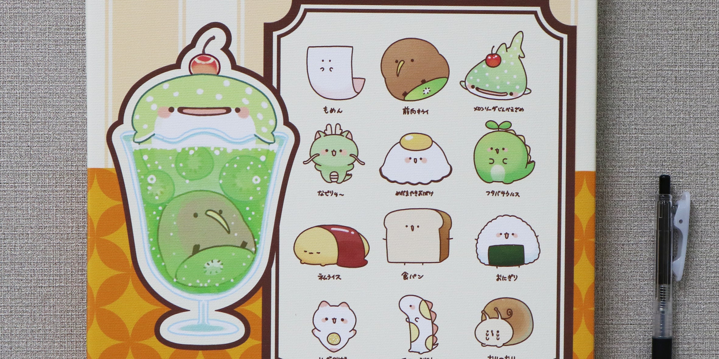 あつまれ！_ふれんず03