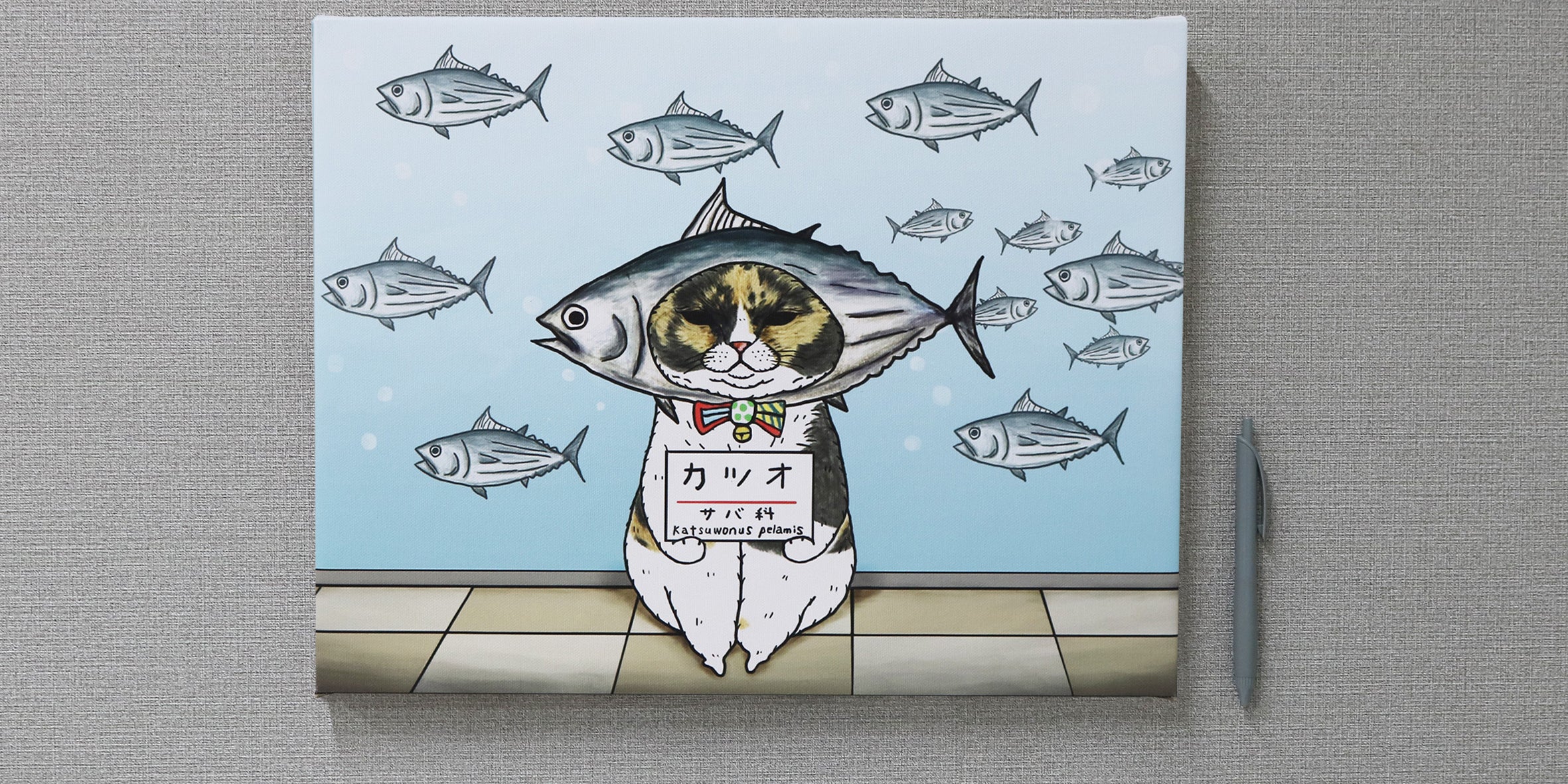 鰹の親びん
