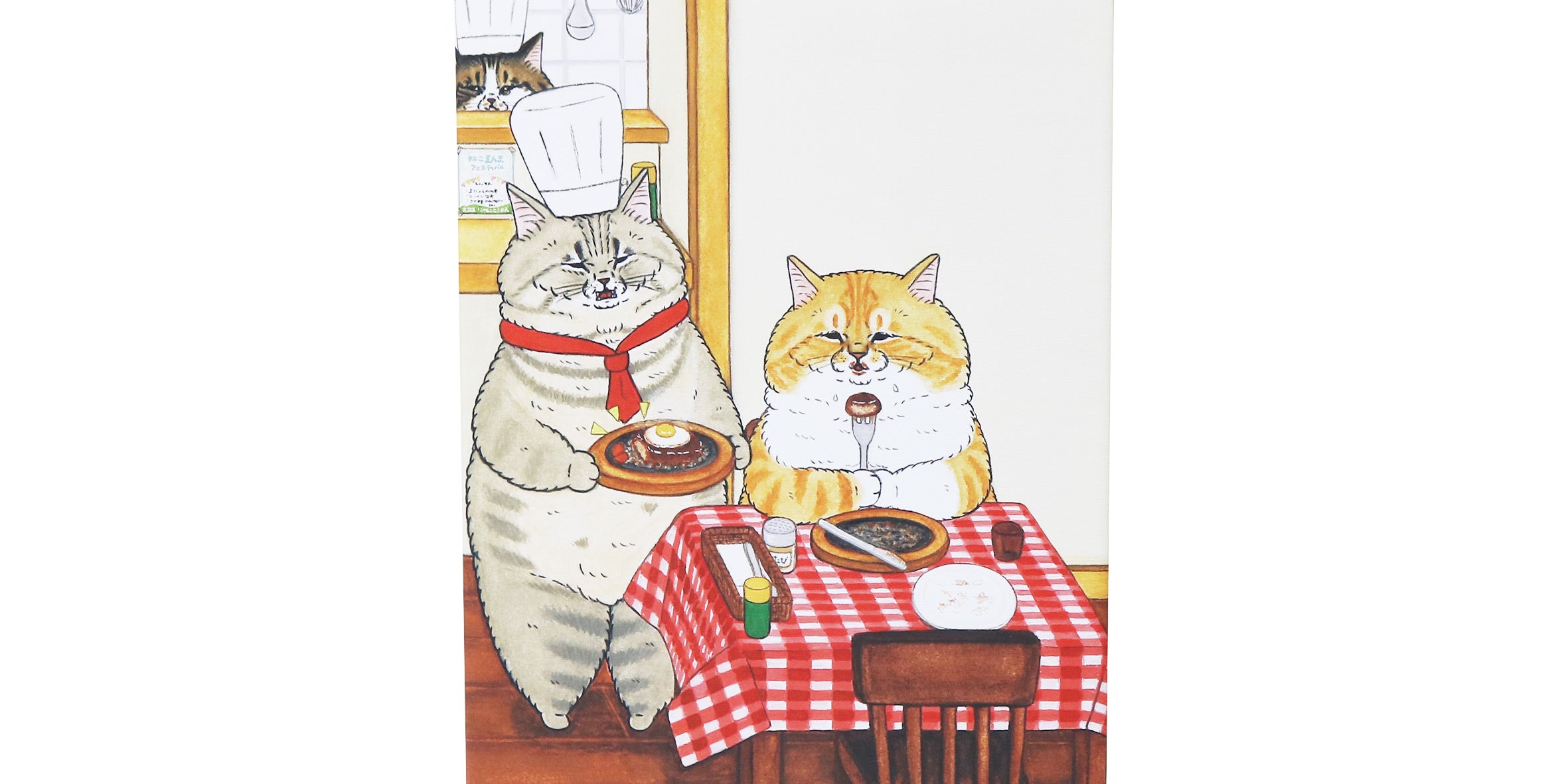 ねこのようしょくやさん_つまみぐい