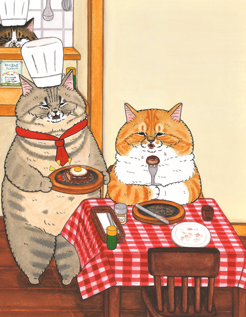 ねこのようしょくやさん_つまみぐい