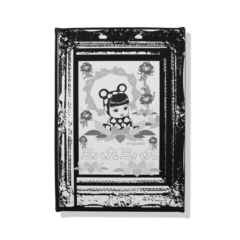 ミロクボサツザゾウヱムヱヱシヰヲヲ縦