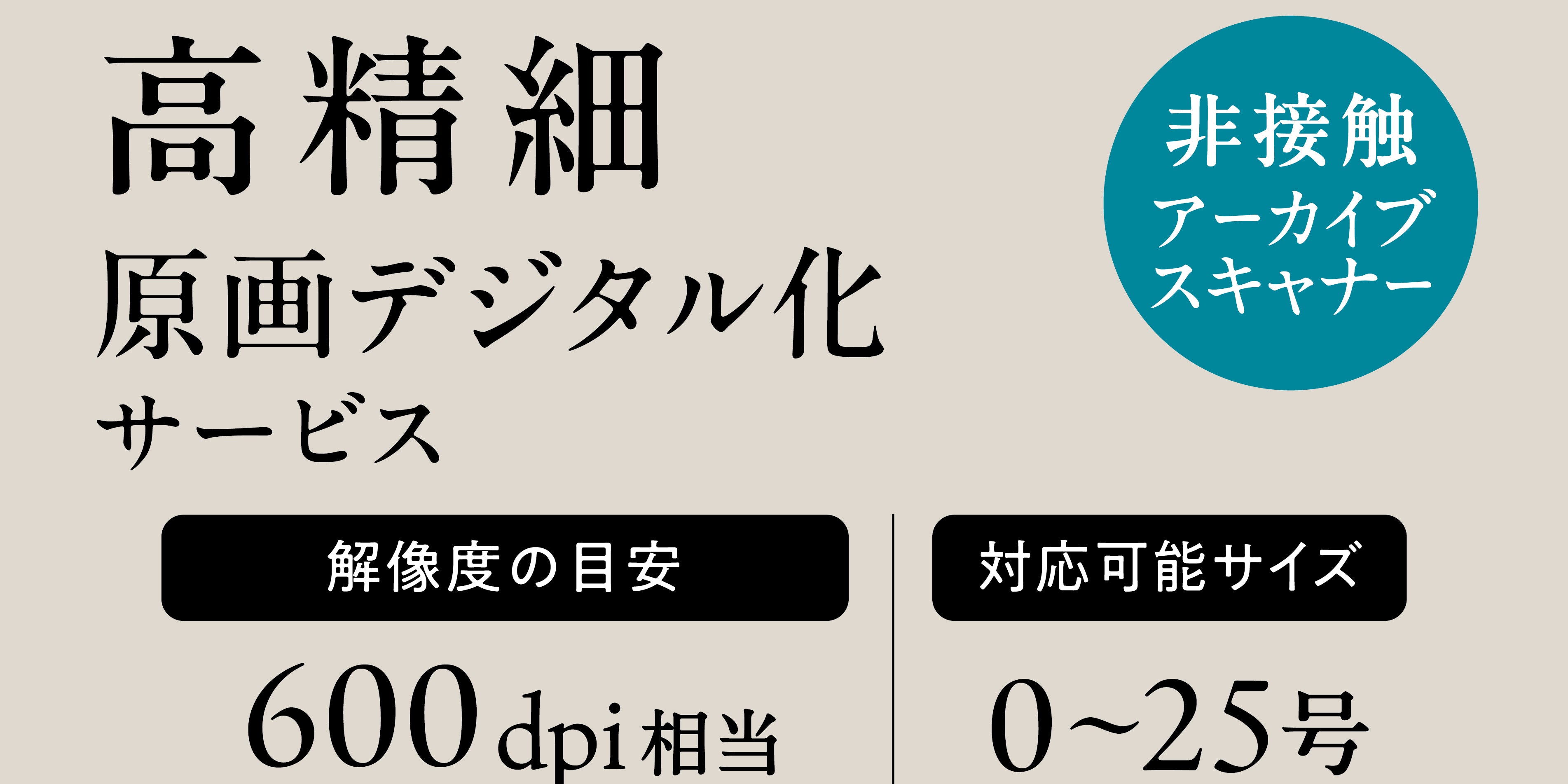Translation missing: ja.general.accessibility.slide_image