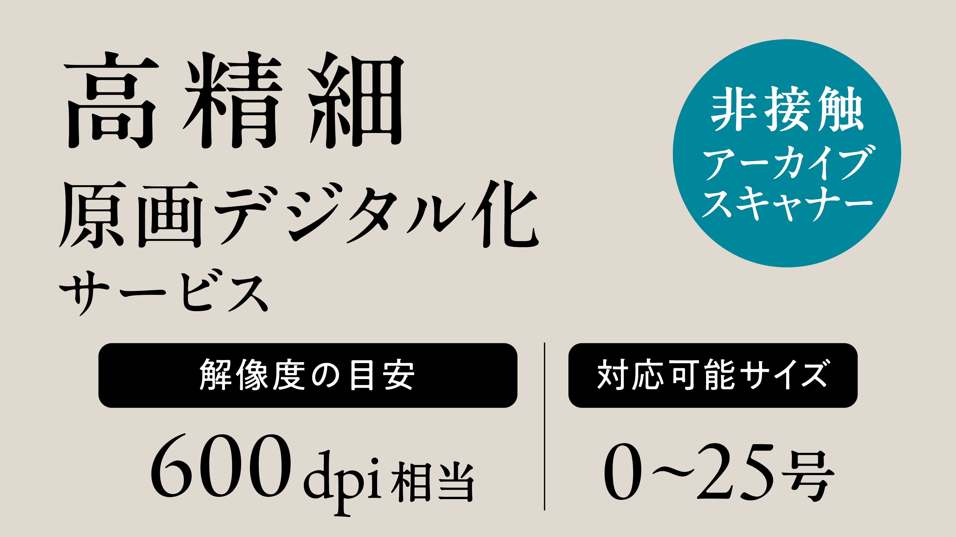Translation missing: ja.general.accessibility.slide_image