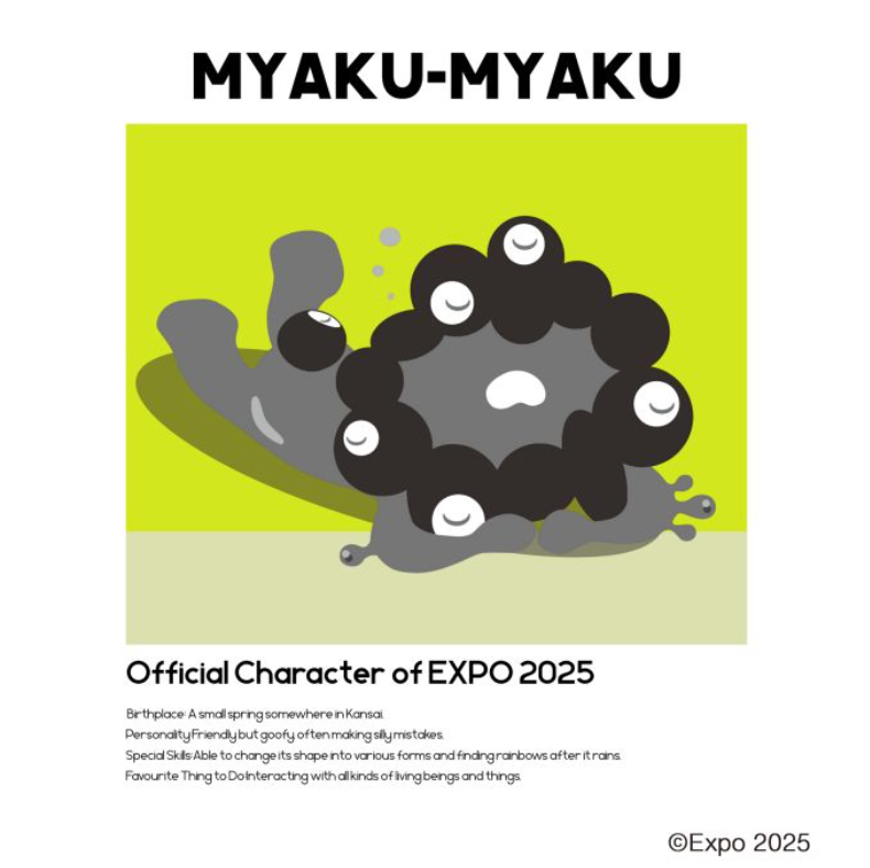 黒ミャクミャク × グリーン