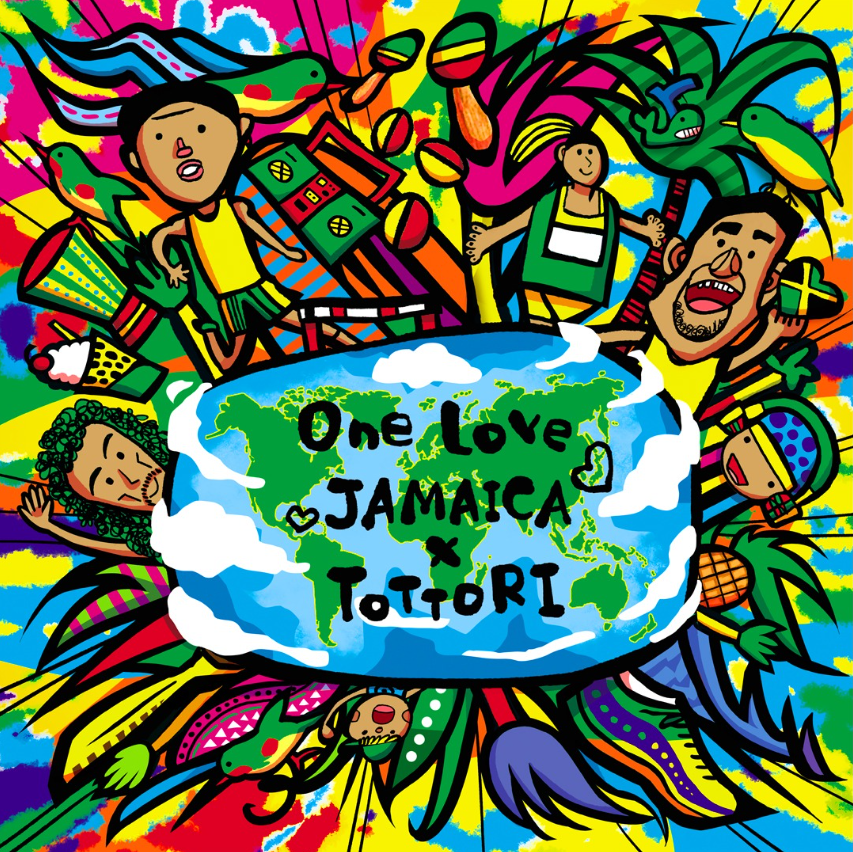 One Love