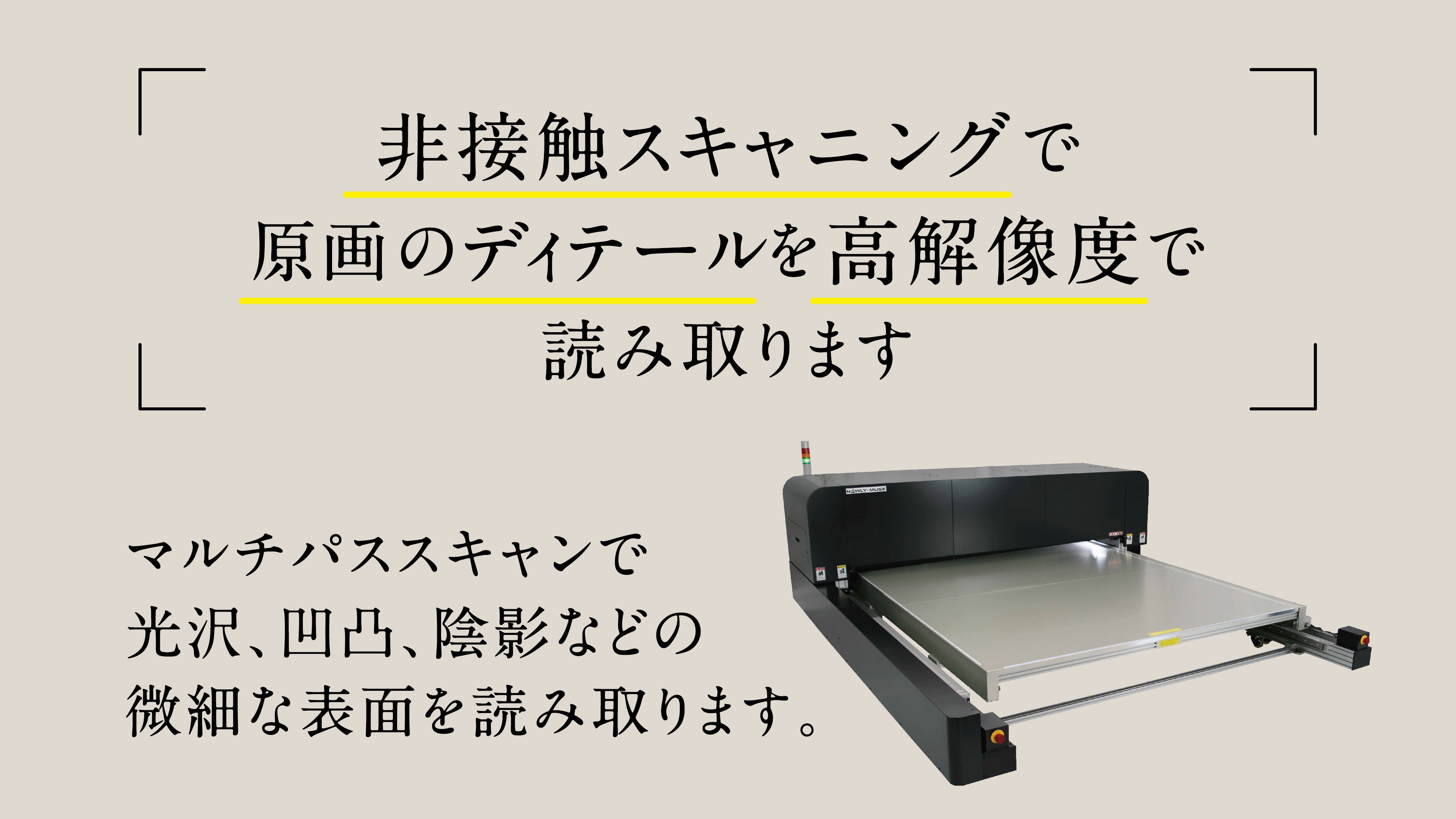 Translation missing: ja.general.accessibility.slide_image