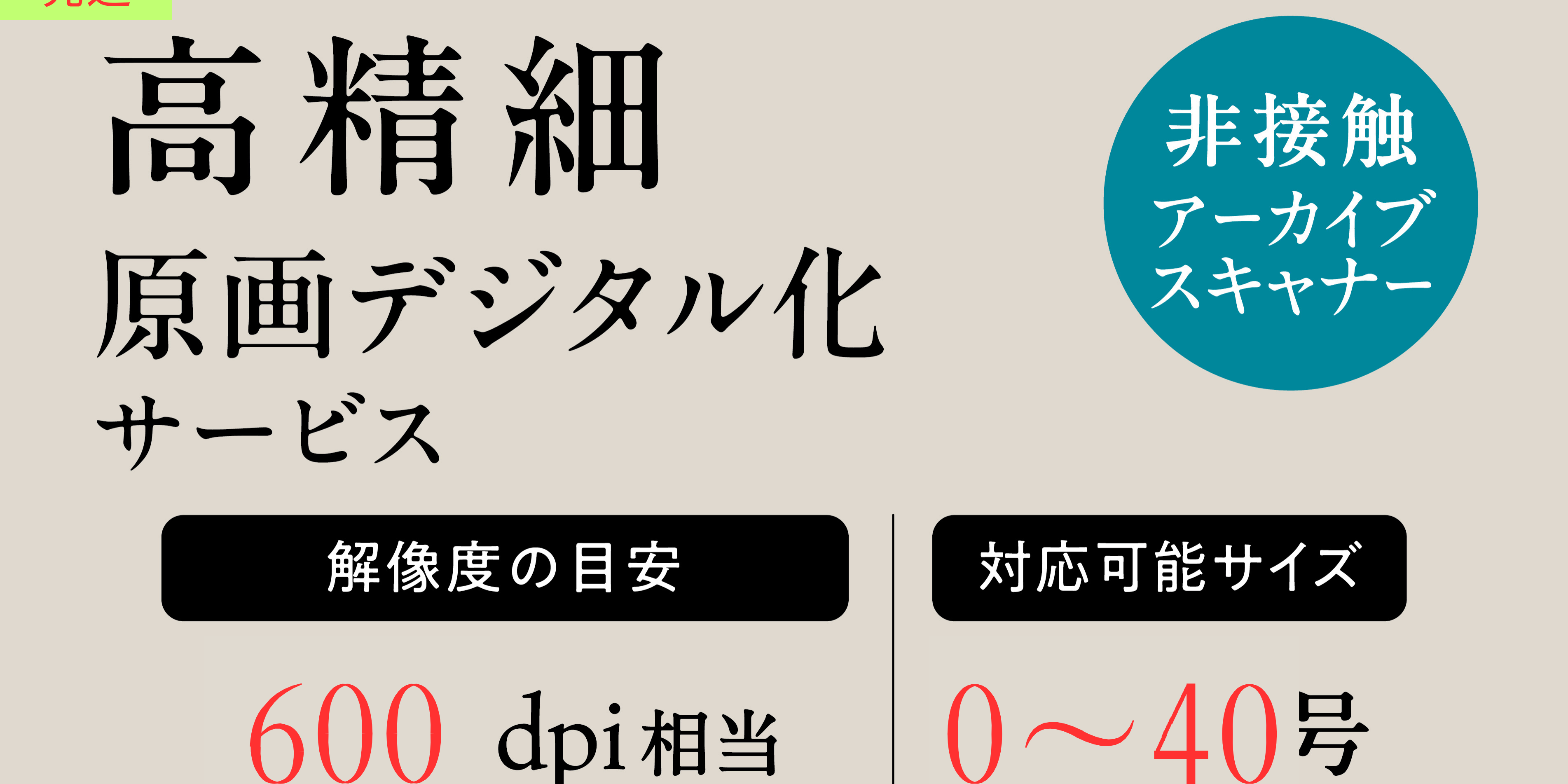 Translation missing: ja.general.accessibility.slide_image