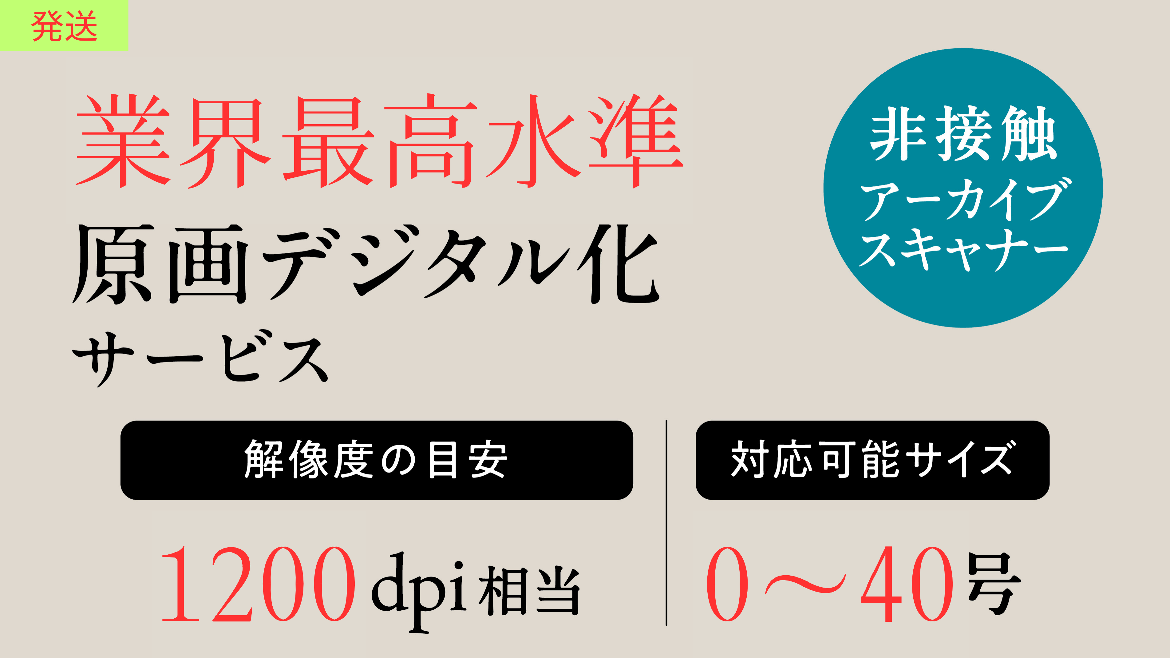 Translation missing: ja.general.accessibility.slide_image