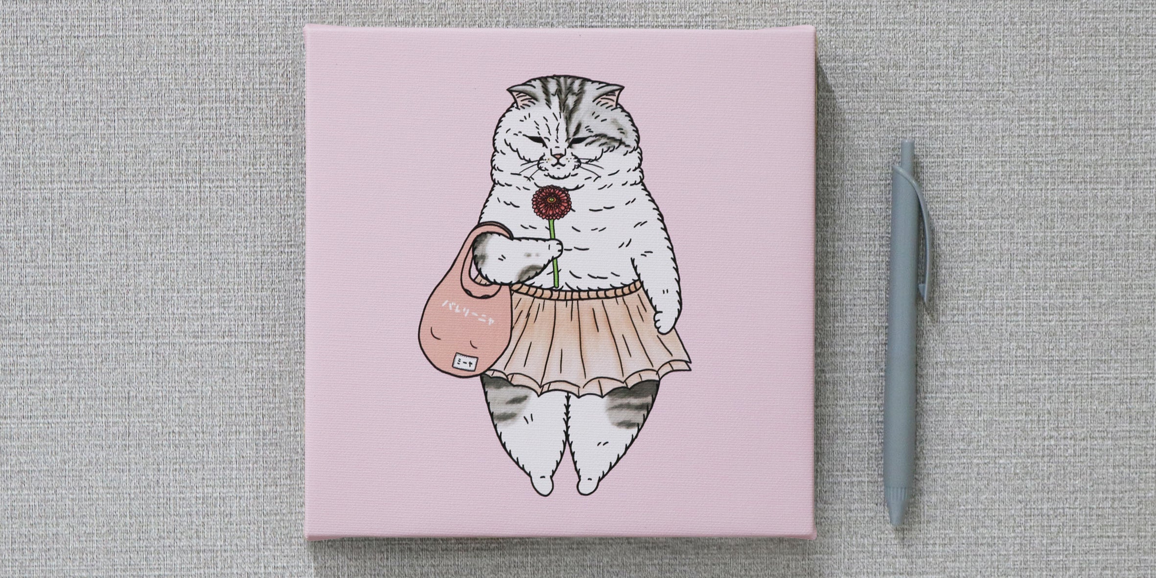ミーヤちゃん