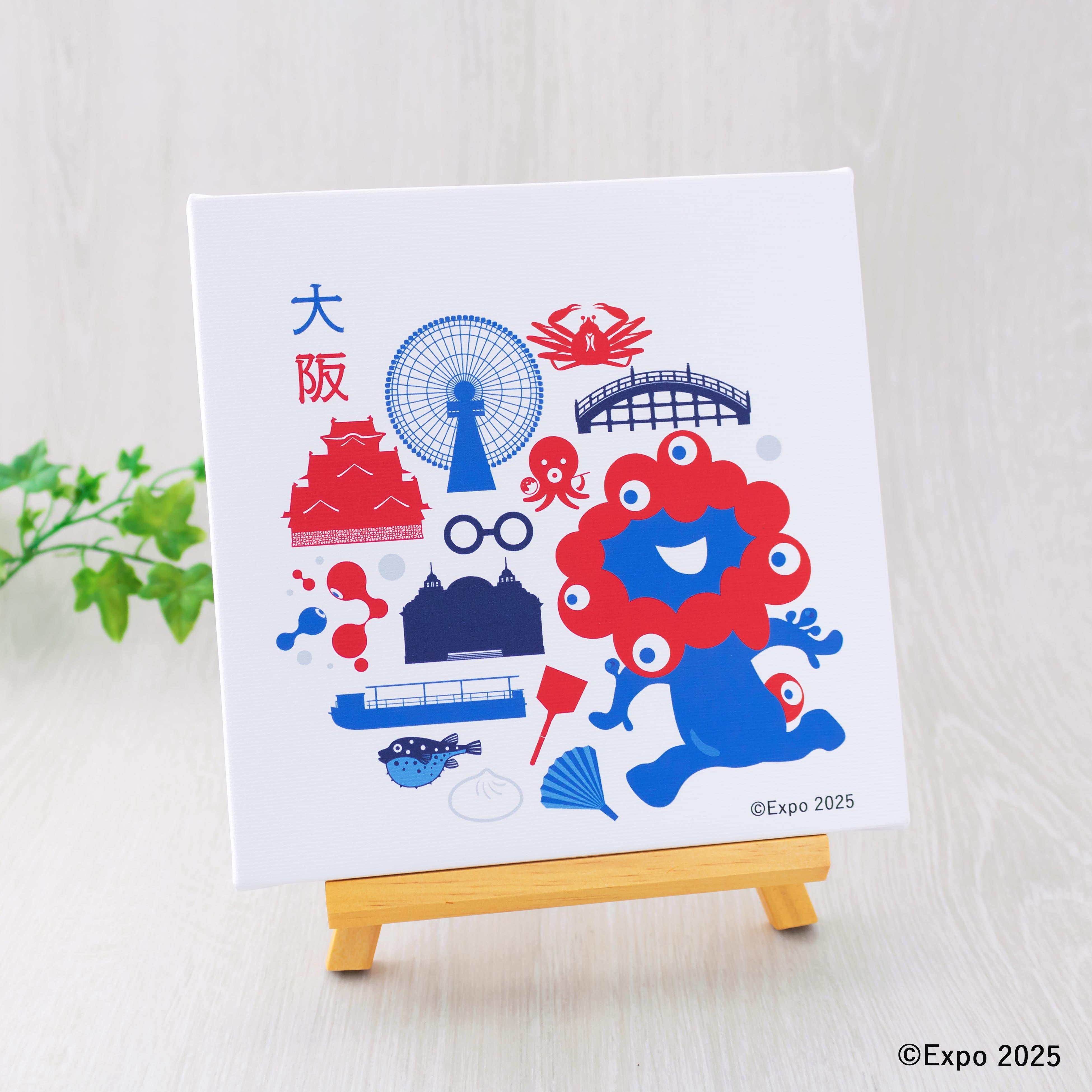 EXPO2025_2.jpg?crop=center&