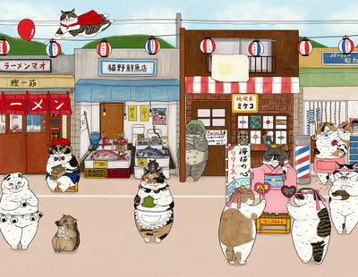 ねこ横丁