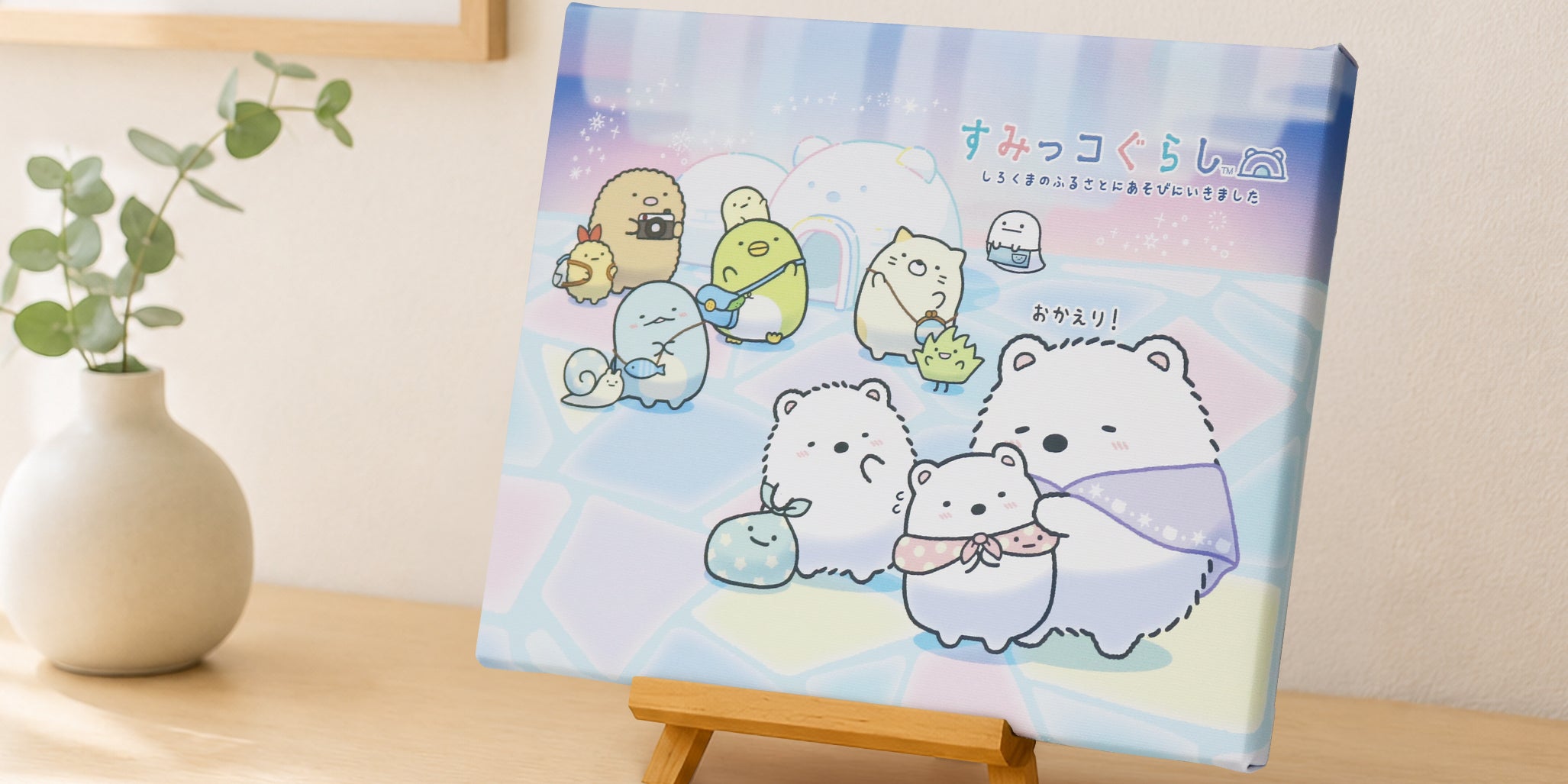すみっコぐらし_Fg