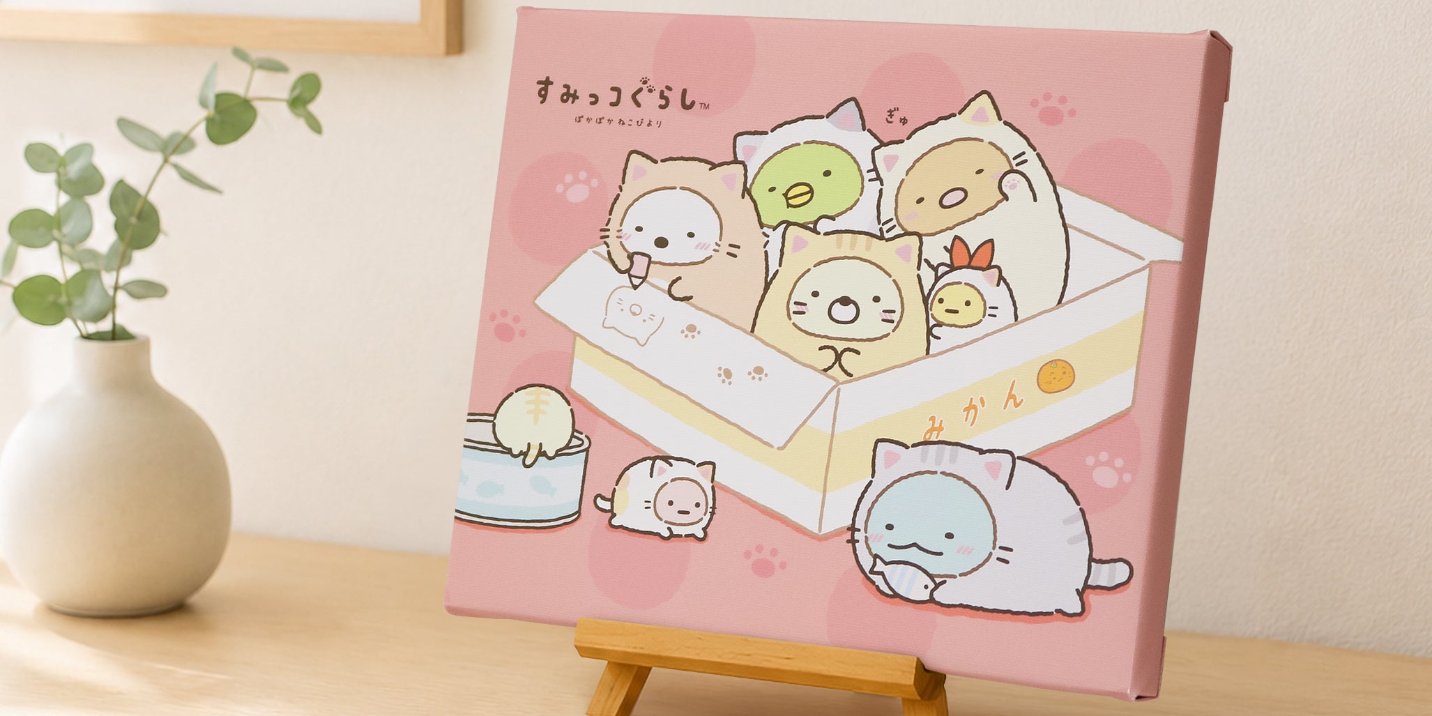 すみっコぐらし_Fr
