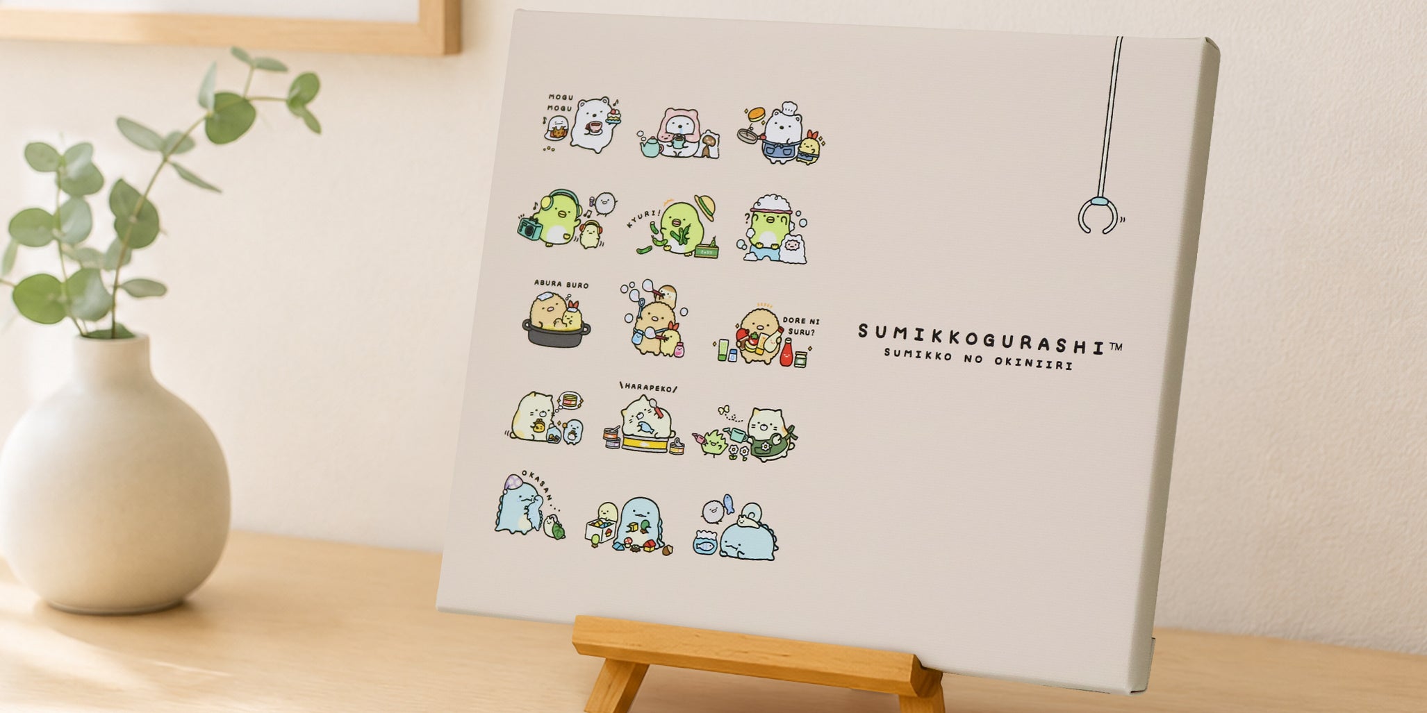 すみっコぐらし_Fu