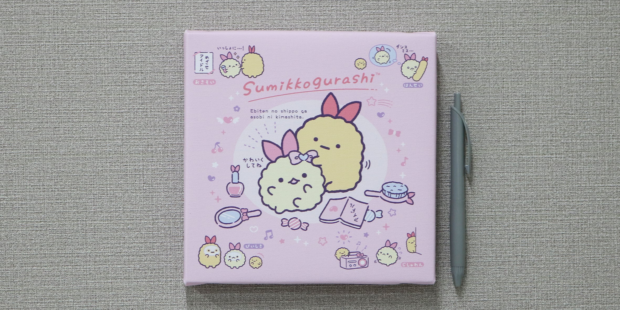 すみっコぐらし_b