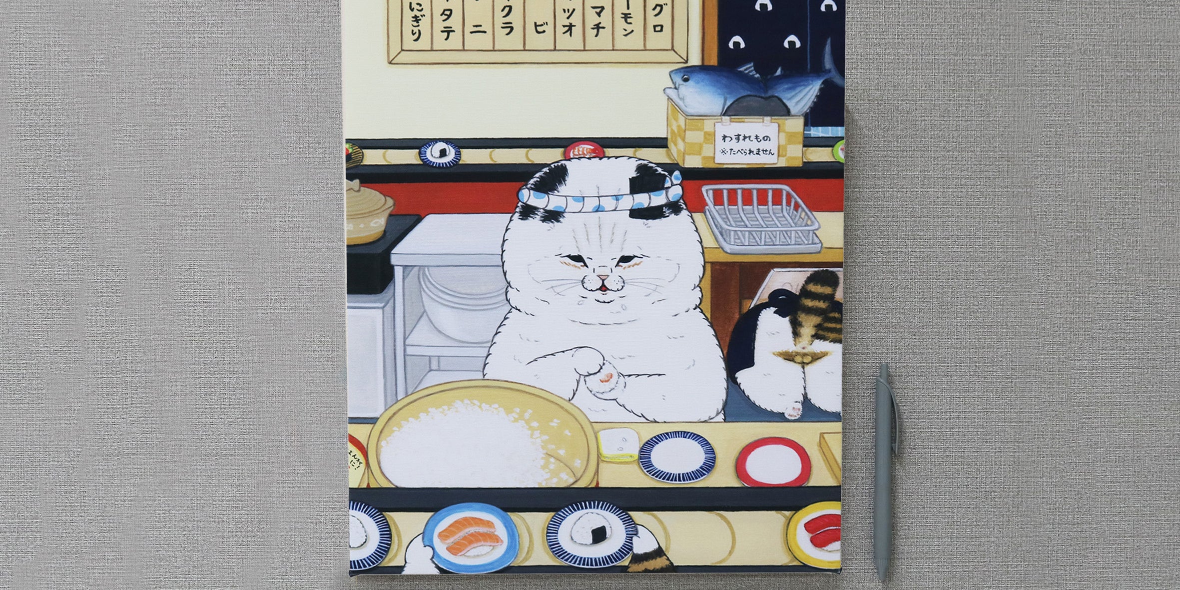 ねこのすしやさん_らっしゃいにり