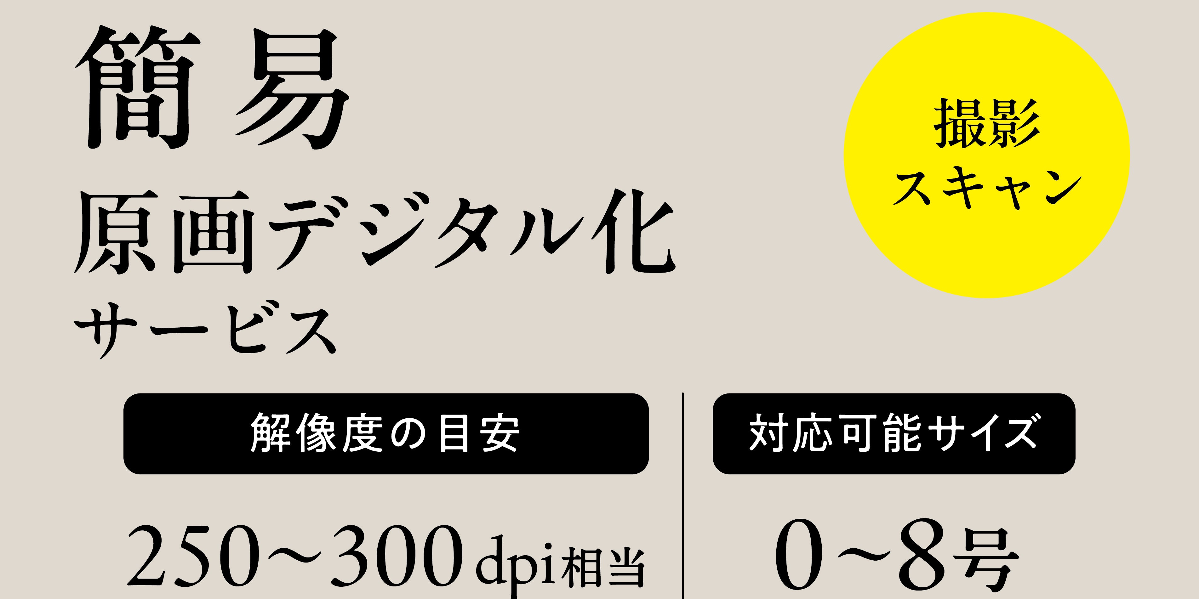 Translation missing: ja.general.accessibility.slide_image