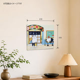 ねこのすしやさん 店先