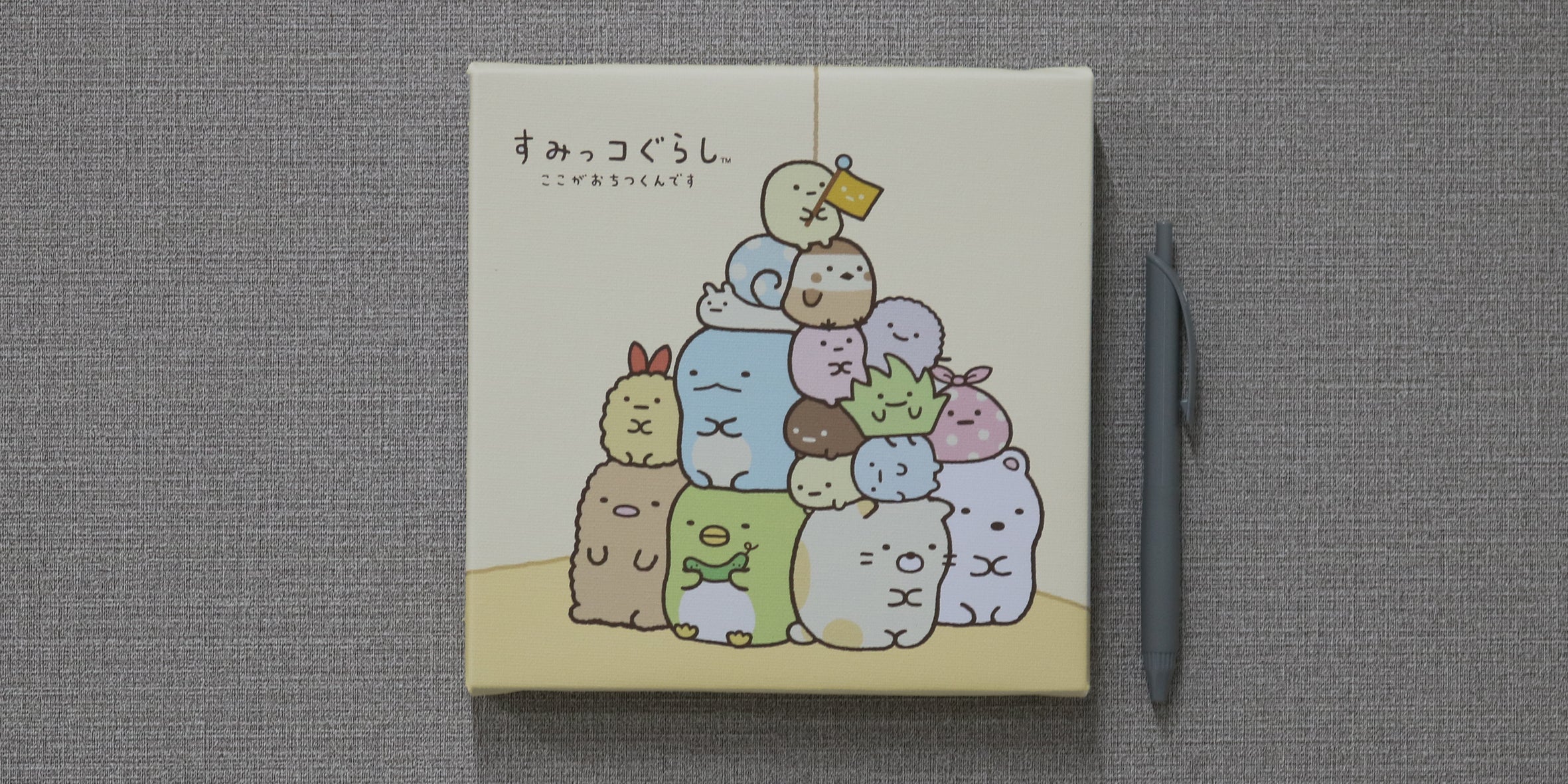 すみっコぐらし_l