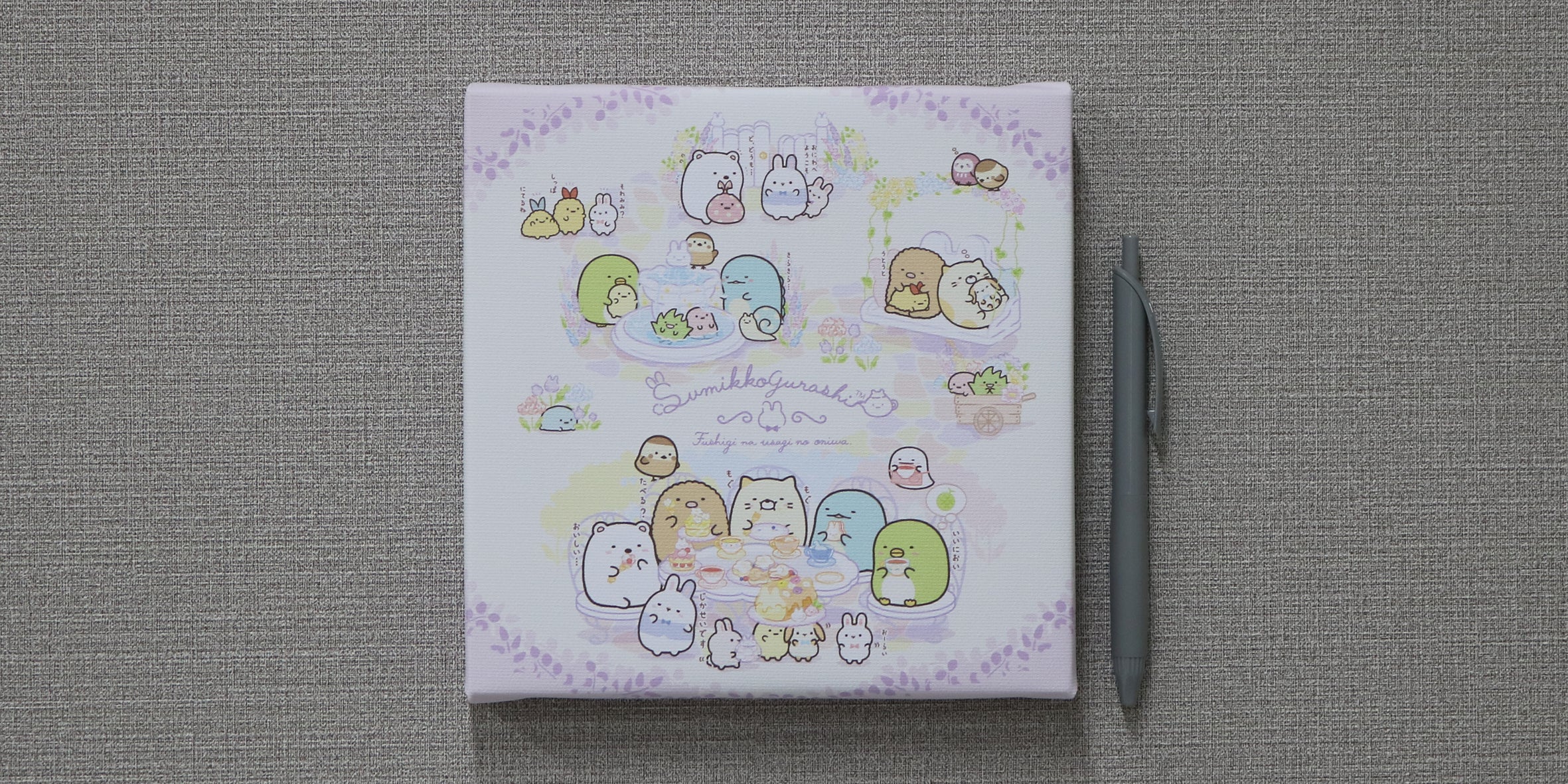 すみっコぐらし_p