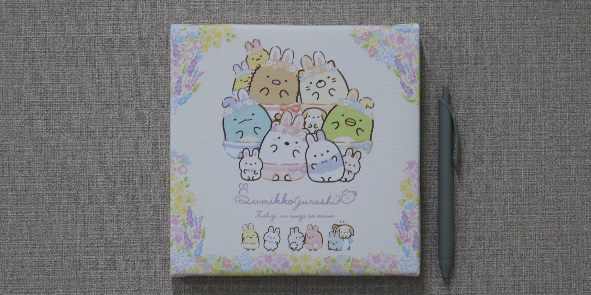 すみっコぐらし_r